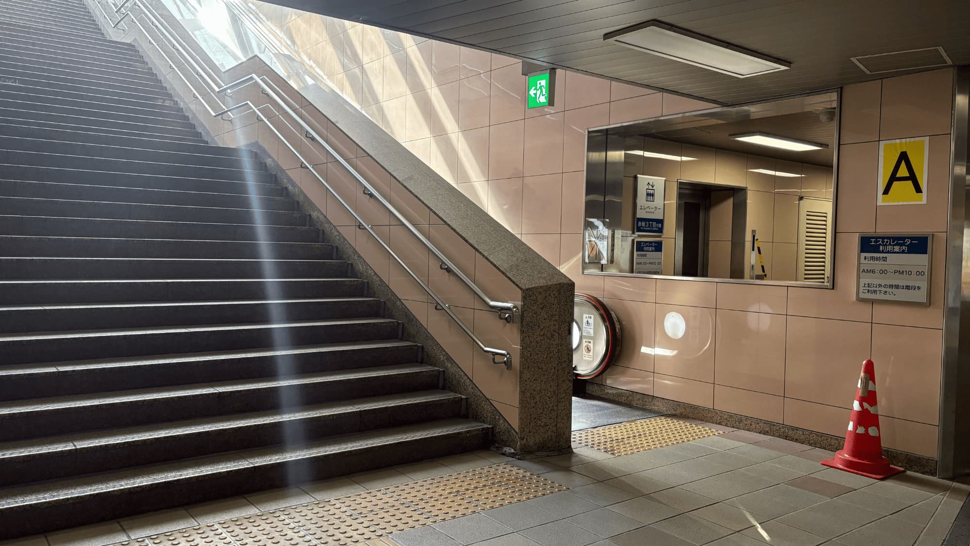 ステップ1の写真