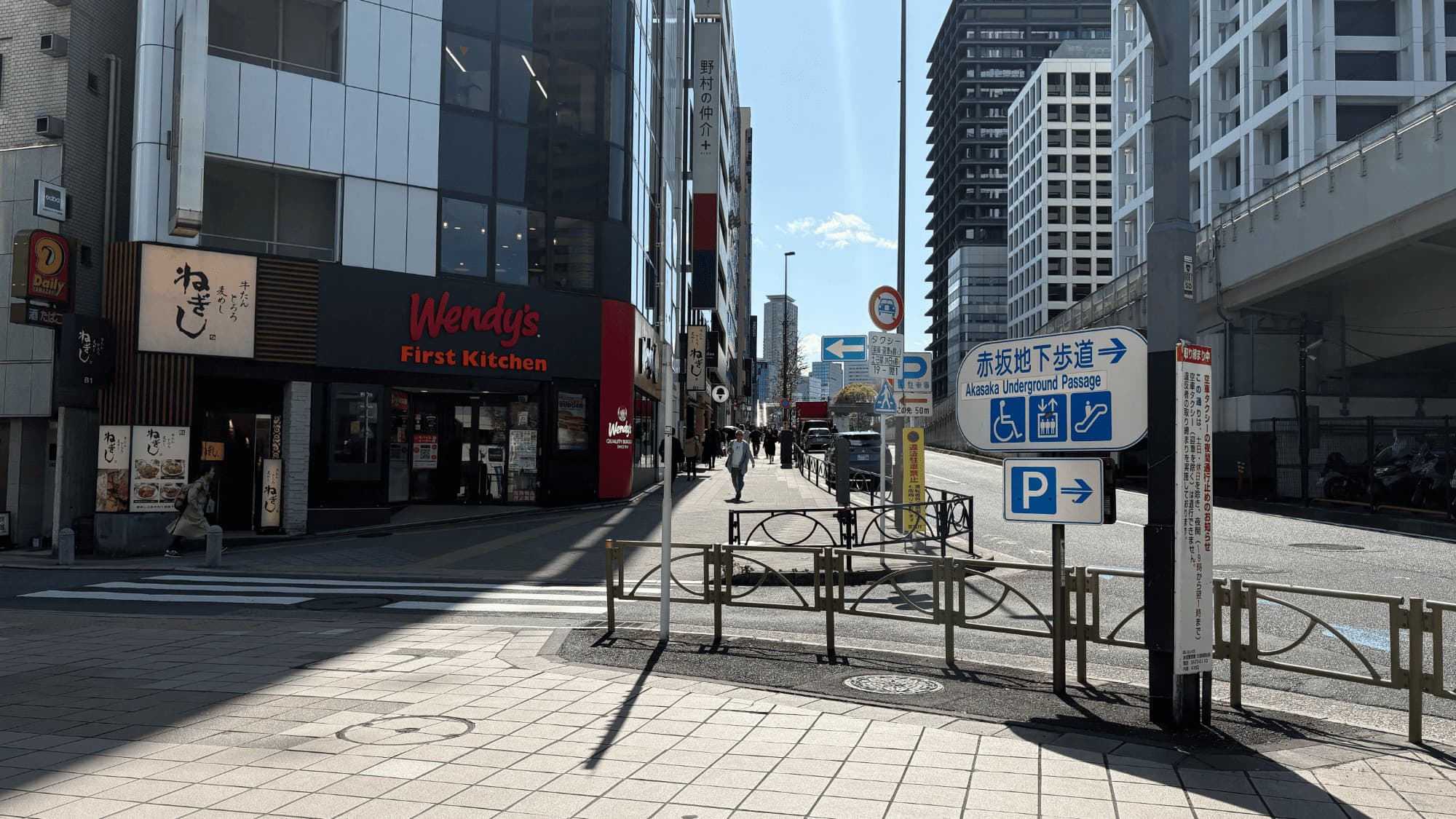 ステップ2の写真