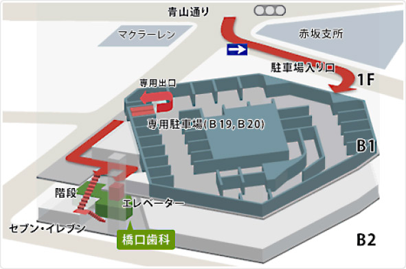 赤坂の歯医者「橋口歯科赤坂」があるONE AOYAMA地下2階へのアクセス案内図