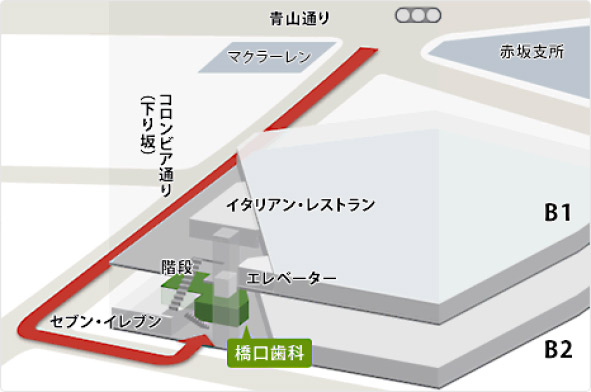 赤坂の歯医者「橋口歯科赤坂」へのアクセス案内図。ONE AOYAMAの地下2階にあるセブンイレブン隣の医院入口までの道順