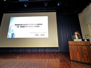 EL会で単独歯欠損におけるインプラント治療戦略について講演する成田真帆先生