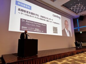 Global Education Tour 2026でデジタル技術を活用したインプラント治療について講演するDr. Ramon Gomez-Meda先生