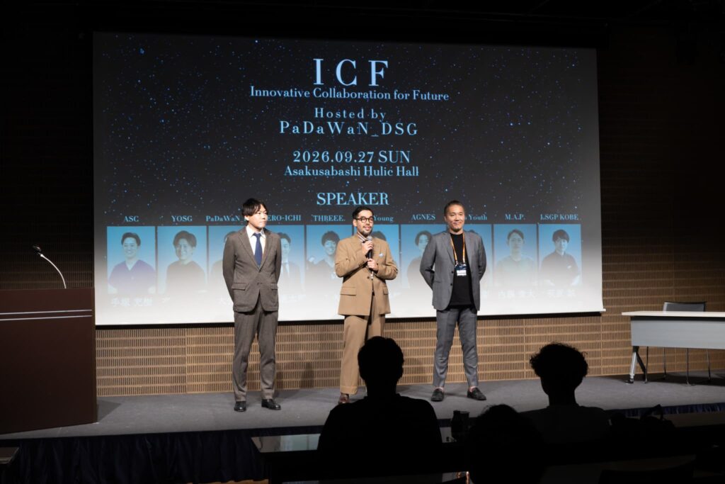 ICF2026のステージで主幹団体PaDaWaN_DSGの関係者が開会挨拶を行う様子