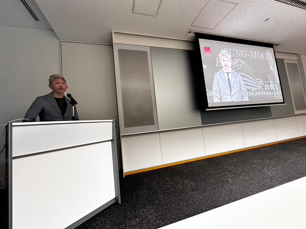 OSSTEM Director Workshop 2026 NAGOYAで登壇する洪 性文先生
